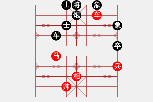 象棋棋譜圖片：銀河星暴(3段)-負-太湖三(5r) - 步數(shù)：160 