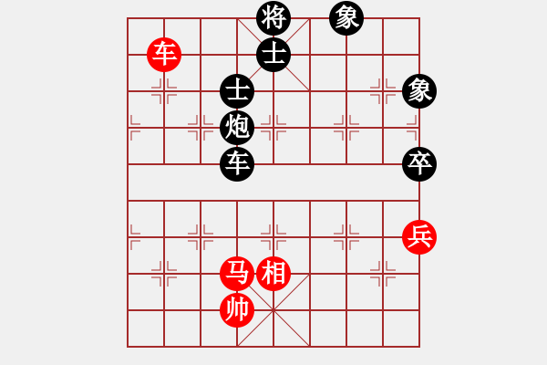 象棋棋譜圖片：銀河星暴(3段)-負-太湖三(5r) - 步數(shù)：170 