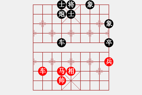 象棋棋譜圖片：銀河星暴(3段)-負-太湖三(5r) - 步數(shù)：176 