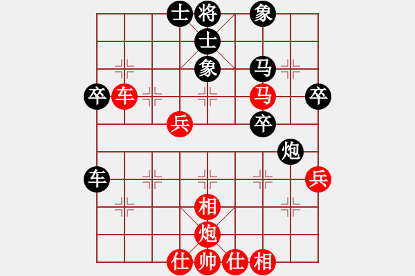 象棋棋譜圖片：銀河星暴(3段)-負-太湖三(5r) - 步數(shù)：50 