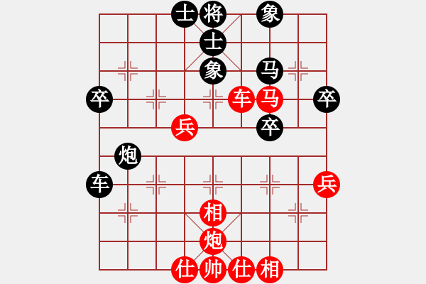 象棋棋譜圖片：銀河星暴(3段)-負-太湖三(5r) - 步數(shù)：60 