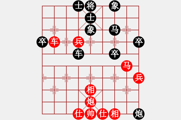 象棋棋譜圖片：銀河星暴(3段)-負-太湖三(5r) - 步數(shù)：70 