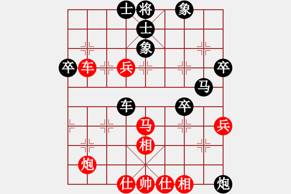 象棋棋譜圖片：銀河星暴(3段)-負-太湖三(5r) - 步數(shù)：80 