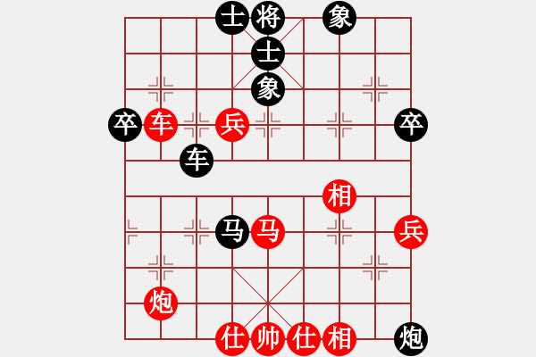 象棋棋譜圖片：銀河星暴(3段)-負-太湖三(5r) - 步數(shù)：90 