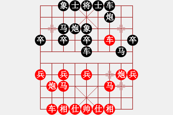 象棋棋譜圖片：阿海之王(5段)-負(fù)-阿加門農(nóng)(3段) - 步數(shù)：30 