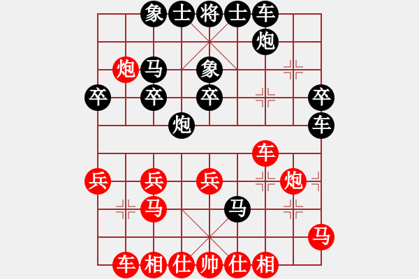 象棋棋譜圖片：阿海之王(5段)-負(fù)-阿加門農(nóng)(3段) - 步數(shù)：40 