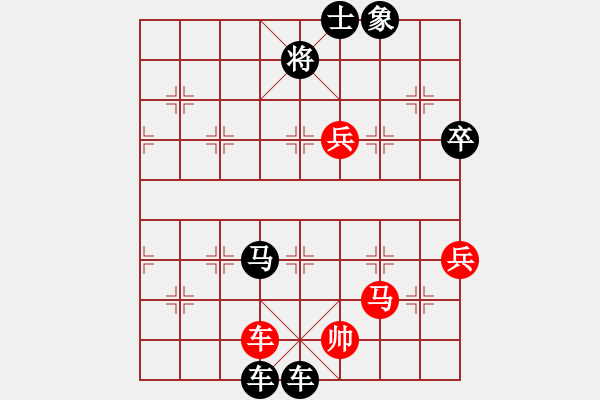 象棋棋譜圖片：深圳中國(guó)銀行 李少庚 負(fù) 浙江民泰銀行 王家瑞 - 步數(shù)：120 