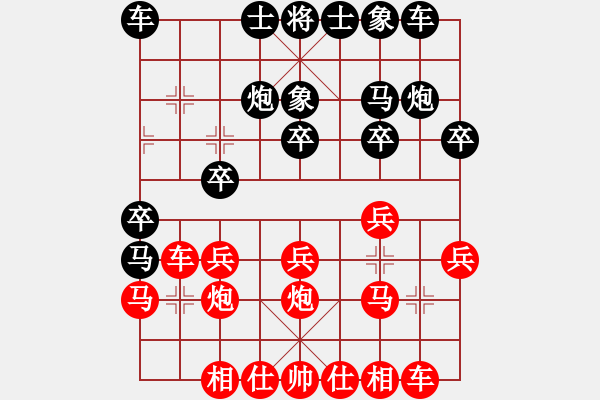 象棋棋谱图片：第18局-柳大华(红先负)李来群 - 步数：20 