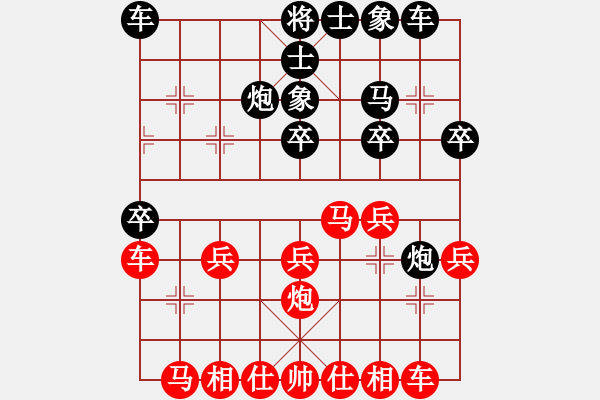 象棋棋谱图片：第18局-柳大华(红先负)李来群 - 步数：30 
