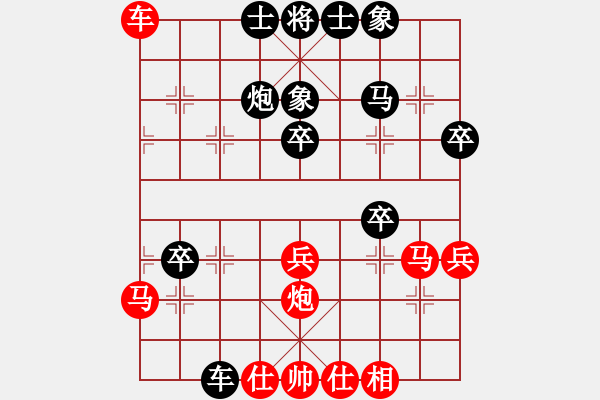 象棋棋谱图片：第18局-柳大华(红先负)李来群 - 步数：50 
