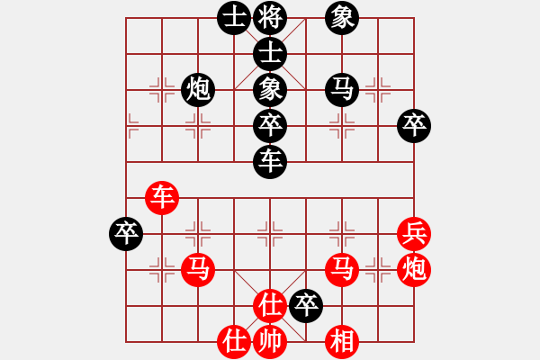 象棋棋谱图片：第18局-柳大华(红先负)李来群 - 步数：70 