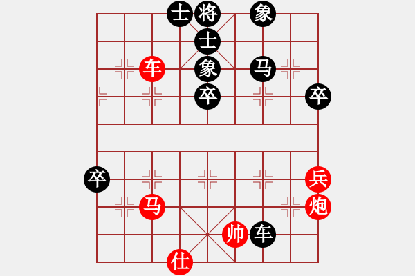 象棋棋谱图片：第18局-柳大华(红先负)李来群 - 步数：80 