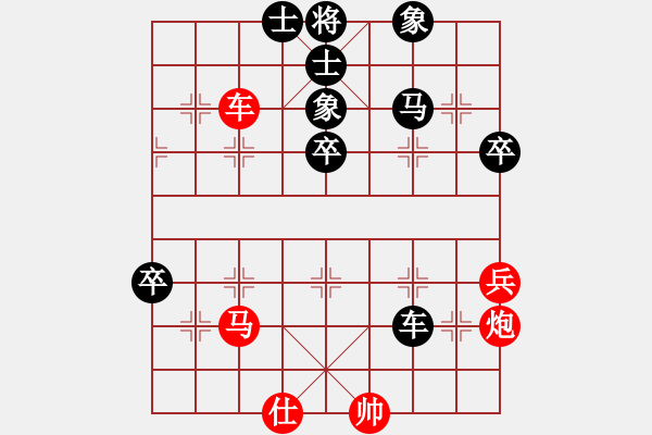 象棋棋谱图片：第18局-柳大华(红先负)李来群 - 步数：82 