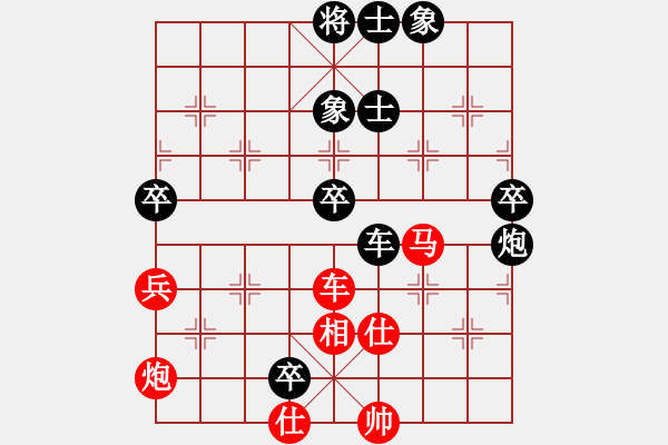 象棋棋譜圖片：黎德志     先和 管志年     - 步數(shù)：100 