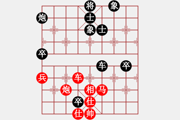 象棋棋譜圖片：黎德志     先和 管志年     - 步數(shù)：120 