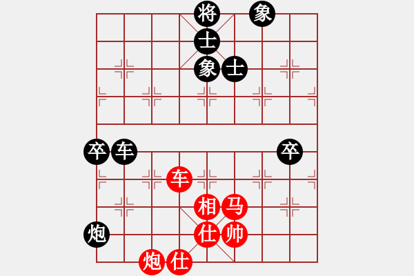 象棋棋譜圖片：黎德志     先和 管志年     - 步數(shù)：130 