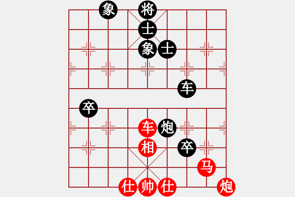 象棋棋譜圖片：黎德志     先和 管志年     - 步數(shù)：150 