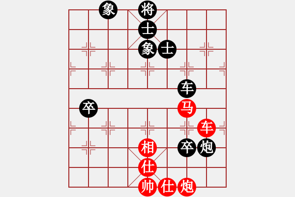 象棋棋譜圖片：黎德志     先和 管志年     - 步數(shù)：160 