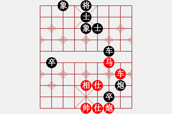 象棋棋譜圖片：黎德志     先和 管志年     - 步數(shù)：162 