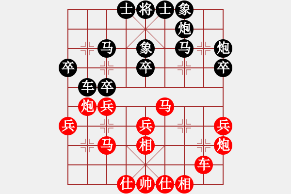 象棋棋譜圖片：黎德志     先和 管志年     - 步數(shù)：30 