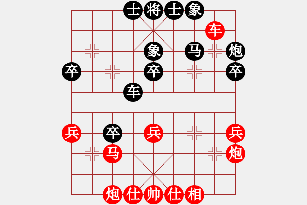 象棋棋譜圖片：黎德志     先和 管志年     - 步數(shù)：40 