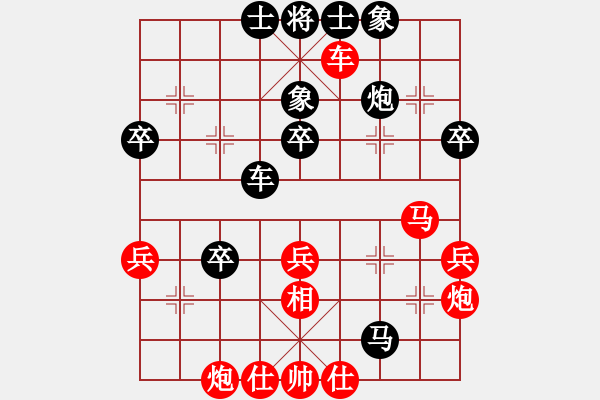 象棋棋譜圖片：黎德志     先和 管志年     - 步數(shù)：50 