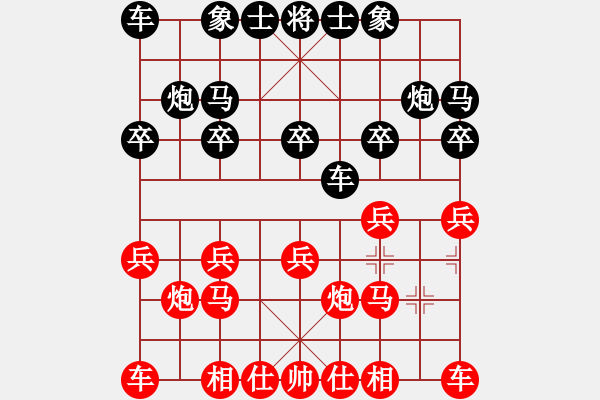 象棋棋譜圖片：殺手亮刀(2弦)-和-黑馬行空(3星) - 步數(shù)：10 