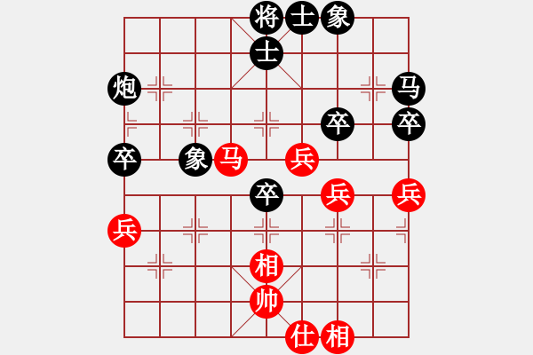 象棋棋譜圖片：殺手亮刀(2弦)-和-黑馬行空(3星) - 步數(shù)：100 