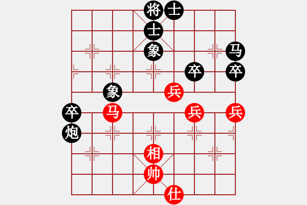 象棋棋譜圖片：殺手亮刀(2弦)-和-黑馬行空(3星) - 步數(shù)：110 