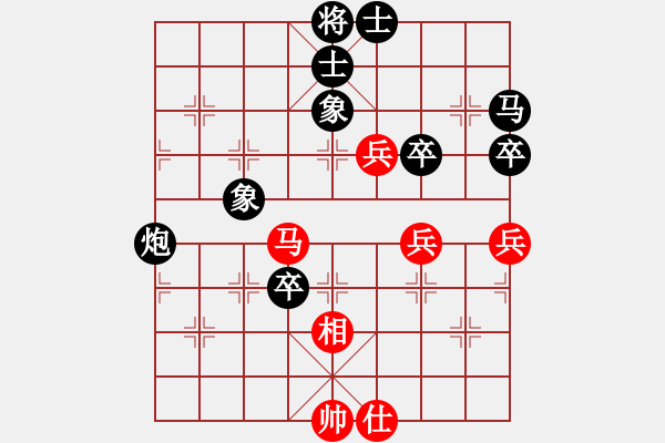 象棋棋譜圖片：殺手亮刀(2弦)-和-黑馬行空(3星) - 步數(shù)：120 