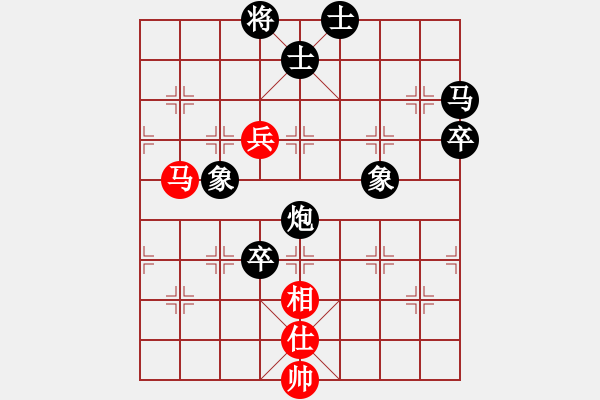 象棋棋譜圖片：殺手亮刀(2弦)-和-黑馬行空(3星) - 步數(shù)：130 