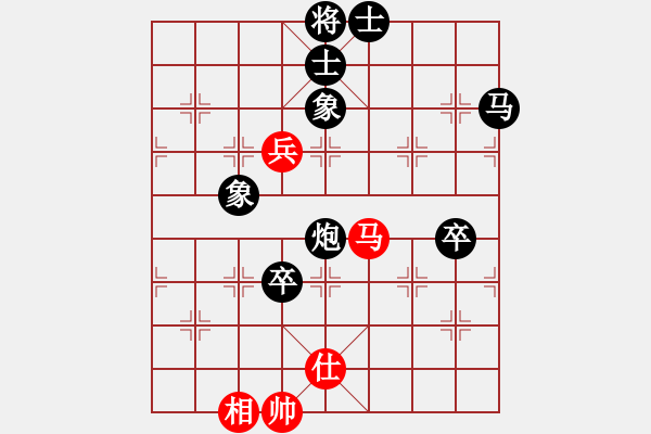 象棋棋譜圖片：殺手亮刀(2弦)-和-黑馬行空(3星) - 步數(shù)：140 