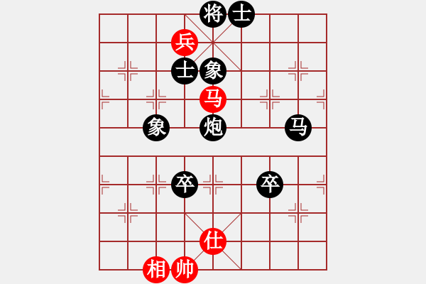 象棋棋譜圖片：殺手亮刀(2弦)-和-黑馬行空(3星) - 步數(shù)：150 