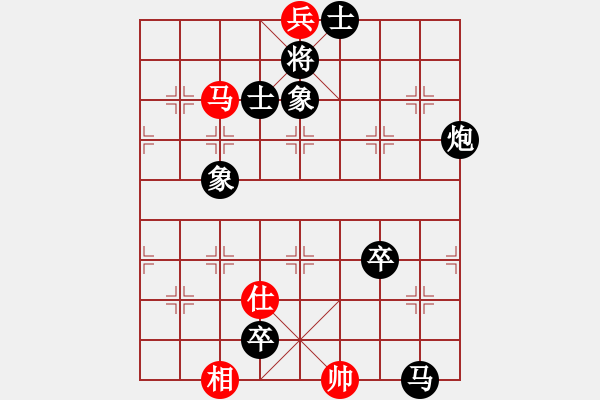 象棋棋譜圖片：殺手亮刀(2弦)-和-黑馬行空(3星) - 步數(shù)：169 