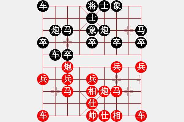 象棋棋譜圖片：殺手亮刀(2弦)-和-黑馬行空(3星) - 步數(shù)：20 