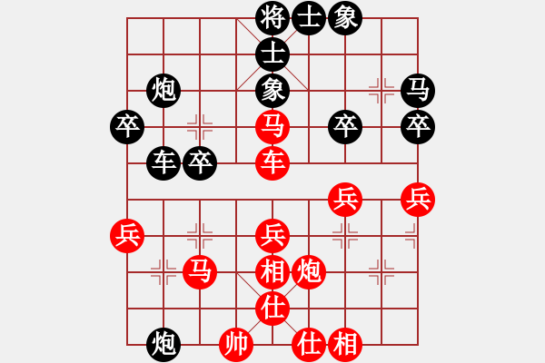 象棋棋譜圖片：殺手亮刀(2弦)-和-黑馬行空(3星) - 步數(shù)：40 