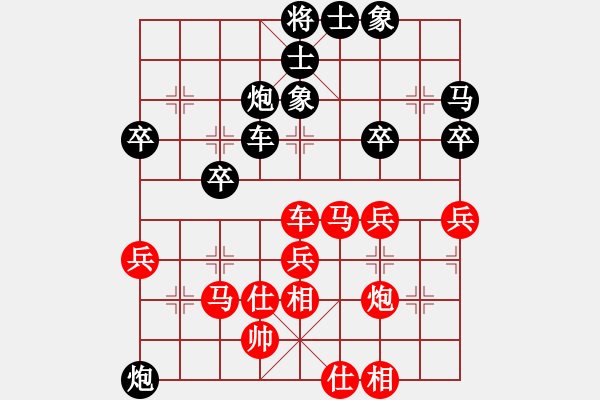 象棋棋譜圖片：殺手亮刀(2弦)-和-黑馬行空(3星) - 步數(shù)：50 