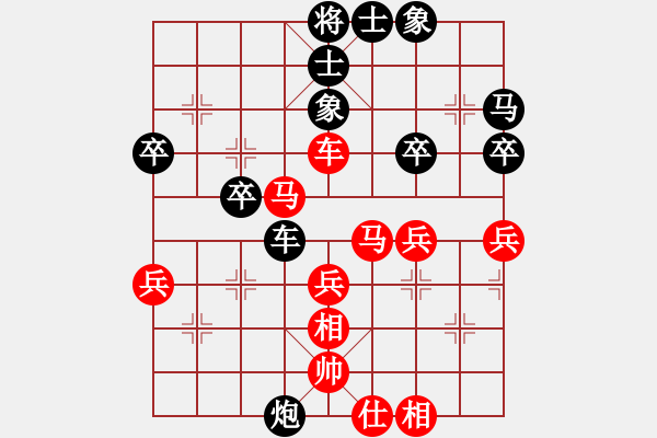 象棋棋譜圖片：殺手亮刀(2弦)-和-黑馬行空(3星) - 步數(shù)：60 