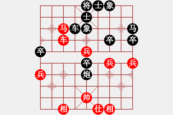 象棋棋譜圖片：殺手亮刀(2弦)-和-黑馬行空(3星) - 步數(shù)：80 