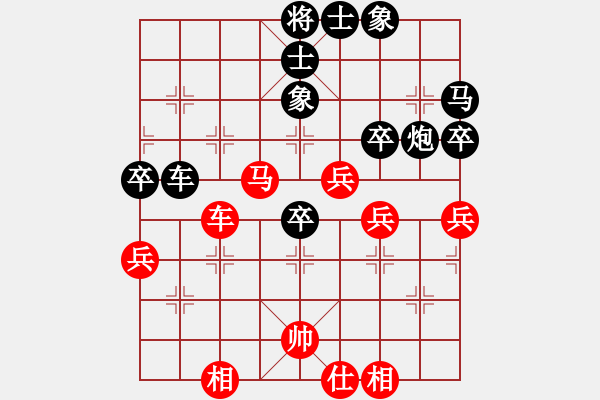 象棋棋譜圖片：殺手亮刀(2弦)-和-黑馬行空(3星) - 步數(shù)：90 