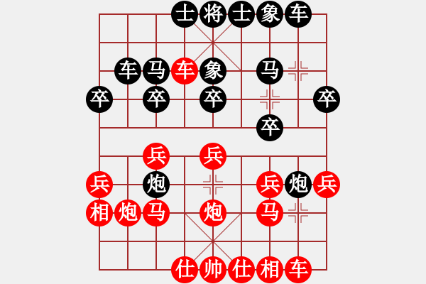 象棋棋譜圖片：溫州市 張彬騰 負(fù) 紹興市 朱江軍 - 步數(shù)：20 