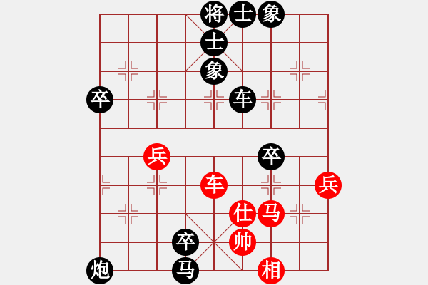 象棋棋譜圖片：溫州市 張彬騰 負(fù) 紹興市 朱江軍 - 步數(shù)：70 