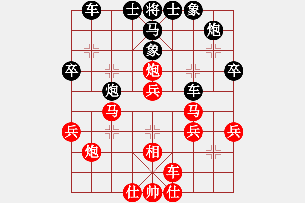 象棋棋譜圖片：**-*-*----------南帝擂臺(tái)(天帝)-勝-劍之魔(至尊) - 步數(shù)：50 