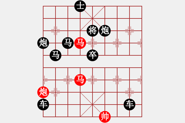 象棋棋譜圖片：《雅韻齋》【 三陽開泰 】 秦 臻 擬局 - 步數(shù)：0 