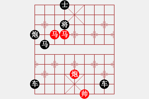 象棋棋譜圖片：《雅韻齋》【 三陽開泰 】 秦 臻 擬局 - 步數(shù)：10 