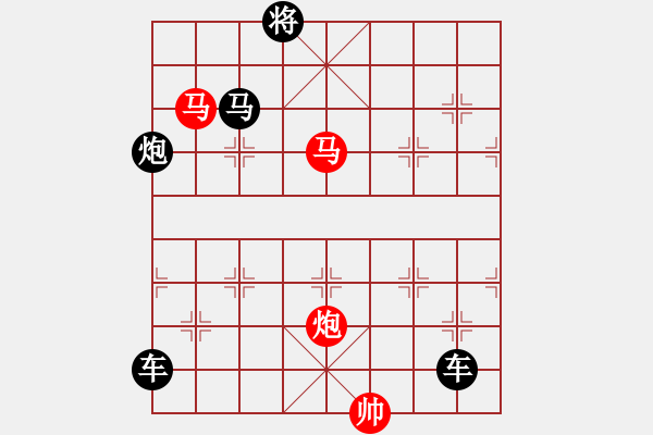 象棋棋譜圖片：《雅韻齋》【 三陽開泰 】 秦 臻 擬局 - 步數(shù)：20 