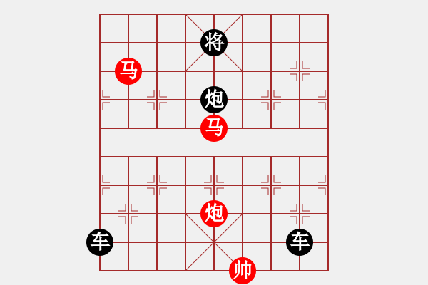 象棋棋譜圖片：《雅韻齋》【 三陽開泰 】 秦 臻 擬局 - 步數(shù)：30 