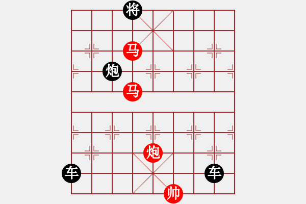 象棋棋譜圖片：《雅韻齋》【 三陽開泰 】 秦 臻 擬局 - 步數(shù)：40 