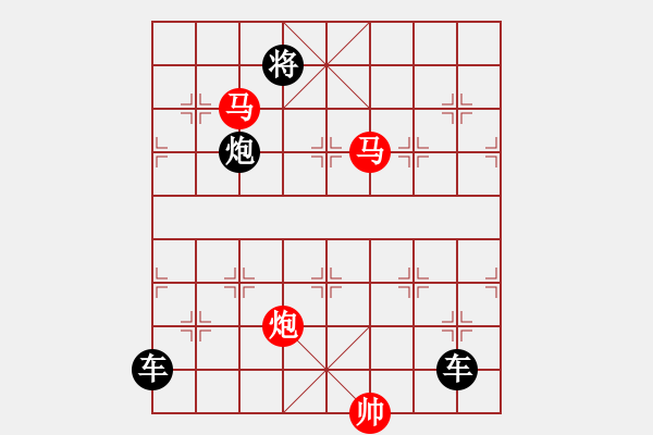 象棋棋譜圖片：《雅韻齋》【 三陽開泰 】 秦 臻 擬局 - 步數(shù)：50 