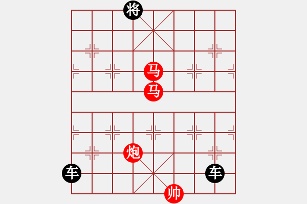 象棋棋譜圖片：《雅韻齋》【 三陽開泰 】 秦 臻 擬局 - 步數(shù)：60 